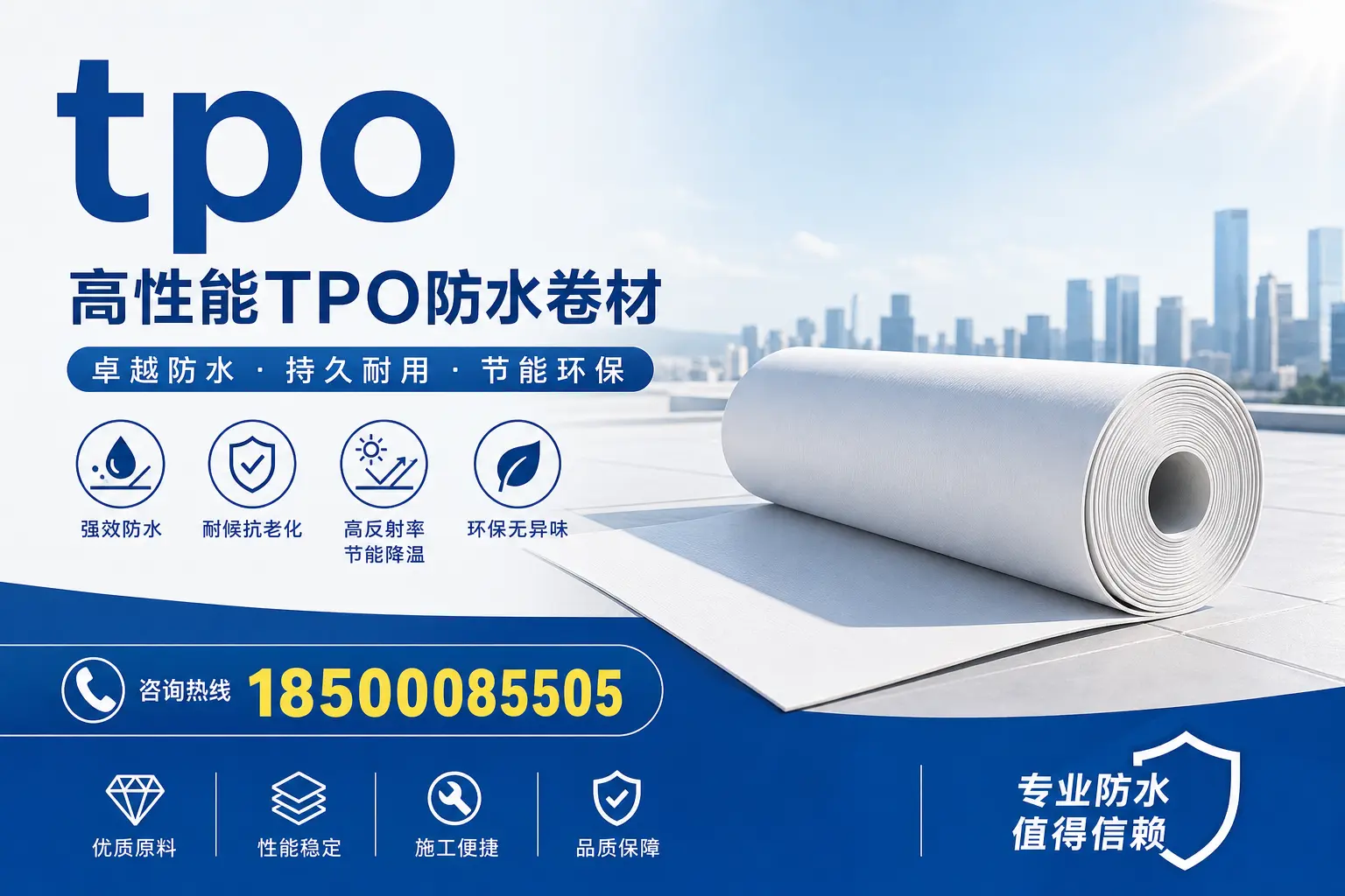 tpo材料的科普知识，助力长沙企业了解新技术